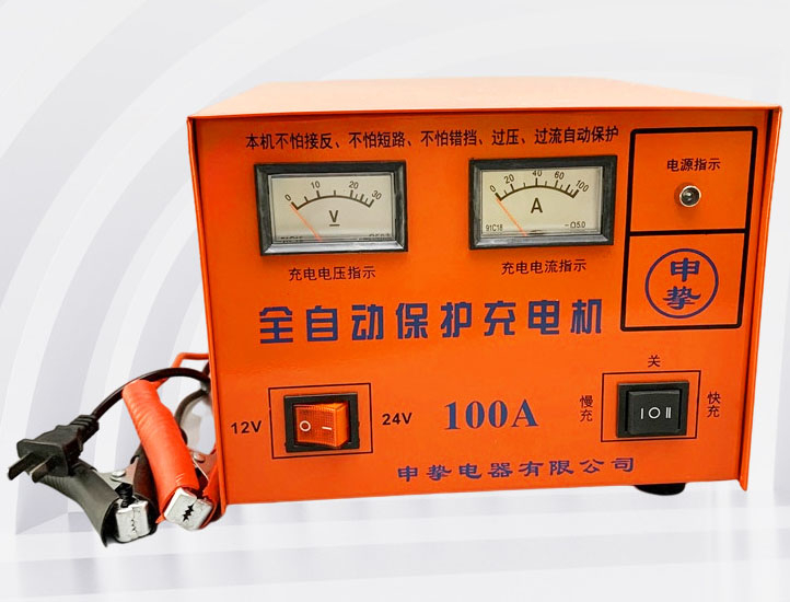 100A纯铜线快速充电机 100A纯铜线快速充电机